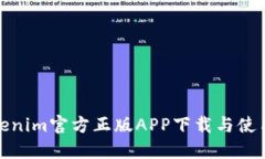 : Tokenim官方正版APP下载与