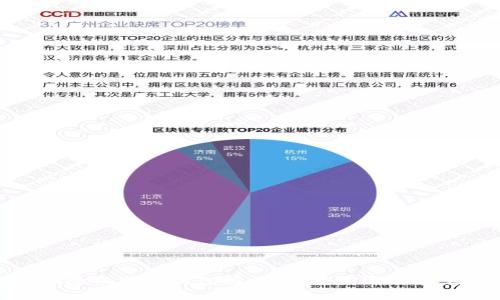 如何删除比特派钱包授权：完整步骤与注意事项