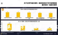 2023年最佳数字钱包安卓