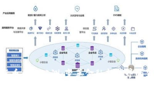 数字货币首次公测：变革金融新境界的里程碑