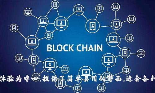 比特派（Bitpie）是由比特派科技（Bitpie Technology）公司开发的一款数字资产钱包。比特派致力于为用户提供安全、便捷的数字资产管理服务，支持多种主流加密货币的存储与交易。该钱包以用户体验为中心，提供了简单易用的界面，适合各种层次的用户使用。此外，比特派还注重安全性，采用多重签名技术和冷钱包存储等安全措施，保护用户的资产安全。如果你有兴趣了解比特派的更多信息或功能，可以访问其官方平台或相关社区讨论。