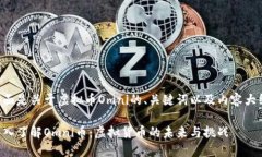 下面是关于虚拟币Omni的、