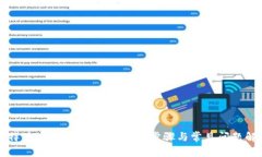比特派中文登录指南：简