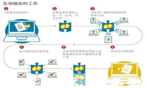 
比特派钱包转不出解决方案：详细教程与常见问题解答