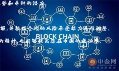     2023年十大币圈权威网站
