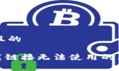 思考一个接近且的Bitpie苹