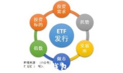 如何修复区块链钱包地址
