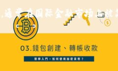 波币通常指的是“波斯里