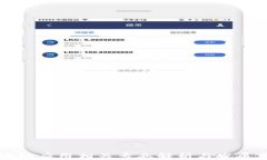 区块链应用相关专业解析