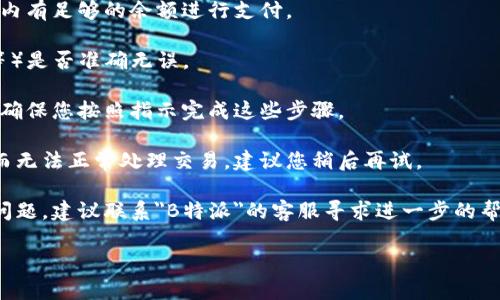 我理解您可能在询问有关