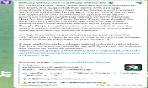 Bitpie钱包下载与使用指南：如何安全快捷地安装