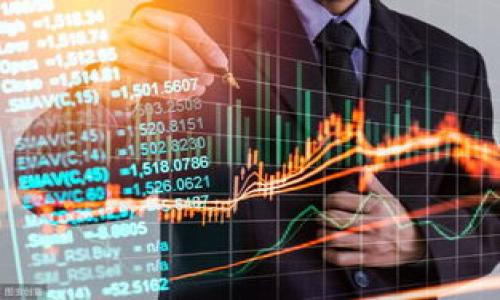   比特派钱包的映射使用解析：你需要了解的所有信息 / 
 guanjianci 比特派钱包, 映射, 数字货币, 加密钱包, 区块链 /guanjianci 

## 内容主体大纲

1. **引言**
   - 比特派钱包的简介
   - 映射的定义和重要性

2. **比特派钱包概述**
   - 发展历史
   - 主要功能
   - 用户基础与市场定位

3. **映射的基本概念**
   - 映射是什么？
   - 映射在区块链中的作用
   - 映射与代币的关系

4. **比特派钱包映射的必要性**
   - 增强安全性
   - 提升用户体验
   - 支持多种数字资产

5. **如何进行比特派钱包映射**
   - 映射的步骤详解
   - 所需工具和条件
   - 常见问题和解决方案

6. **映射对比特派钱包用户的影响**
   - 对钱包安全性方面的影响
   - 用户资产的流动性提升
   - 对未来资产管理的启示

7. **比特派钱包的未来发展方向**
   - 趋势分析
   - 映射和其他技术的结合
   - 用户需求的变化

8. **总结**
   - 映射的总结与前景

## 详细内容

### 1. 引言

比特派钱包作为一款受到广泛欢迎的数字货币钱包，近几年在用户中积累了大量的忠实粉丝。它提供安全、便捷的货币存储和交易服务，适合不同层次的用户。而映射这一概念在区块链领域越来越重要，特别是对于比特派钱包的用户而言，了解映射的相关信息显得尤为必要。

### 2. 比特派钱包概述

#### 发展历史

比特派钱包成立于2017年，迅速成长为国内外知名的数字货币钱包之一。凭借其简洁的用户界面和强大的功能模块，比特派钱包吸引了大量用户，并逐渐拓展至全球市场。

#### 主要功能

比特派钱包具备多种功能，包括但不限于：资产管理、链上交易、DApp支持、法币充值和提现等。这些功能不仅满足了用户对资产流动性的需求，也提供了丰富的投资机会。

#### 用户基础与市场定位

截至目前，比特派钱包的用户超过千万，主要集中在亚洲市场。通过不断的市场分析与用户反馈，比特派钱包逐渐调整其市场定位，专注于为用户提供更加安全、便捷的服务。

### 3. 映射的基本概念

#### 映射是什么？

映射，在区块链领域通常指的是将一种资产或代币转化为另一种形式的过程。这不仅意味着技术上的升级，也包括资产的重新定义和使用方式的改变。

#### 映射在区块链中的作用

映射的作用主要体现在增强资产流动性、扩大使用场景及提高安全性等方面。通过映射，原有资产可以在新的平台上获得更多的应用机会。

#### 映射与代币的关系

代币是区块链项目中重要的资产表现形式，映射可以让这些代币在不同的平台或者钱包间转移，从而实现价值的最大化。

### 4. 比特派钱包映射的必要性

#### 增强安全性

映射过程通常涉及对旧资产的清算与新的资产生成，这样的操作可以在升级过程中加强资产的安全性，减少黑客攻击的风险。

#### 提升用户体验

通过映射，用户将得到更流畅的操作体验。例如，某些社交功能或者资产管理方式的改变，都能让用户感受到直接的利益。

#### 支持多种数字资产

映射可以让钱包支持更广泛的资产类型，提升用户的选择性。这对于投资者来说，可以灵活配置资产，投资组合。

### 5. 如何进行比特派钱包映射

#### 映射的步骤详解

进行比特派钱包的映射过程相对简单，用户需要确保钱包的版本是最新的，并照步骤进行。这个过程通常包括备份资产、启用映射功能、执行交易等。

#### 所需工具和条件

用户进行映射时，需确保有稳定的网络环境，更新至最新版本的比特派钱包。此外，备份资产是非常关键的一步，以保证在操作中资产的安全。

#### 常见问题和解决方案

在映射过程中，用户可能会遇到各种问题，例如交易延迟、资产丢失等。应对措施包括及时联系钱包的客服、查阅相关文档、加入社区获得实时帮助等。

### 6. 映射对比特派钱包用户的影响

#### 对钱包安全性方面的影响

映射过程通常伴随技术的升级，这直接提升了钱包的安全性。新版本可能修复了旧版中的漏洞，提供更多的安全防护措施。

#### 用户资产的流动性提升

通过映射，用户的资产在不同的链和平台间更加流通，这为用户提供了更多的交易机会和投资选择，增强了资产的流动性。

#### 对未来资产管理的启示

映射不仅是一次技术的升级，更是为未来资产管理的方向提供启示。用户可以更加灵活地管理自己的资产，预计未来将有更多的跨链功能成为主流。

### 7. 比特派钱包的未来发展方向

#### 趋势分析

随着区块链技术的不断发展，钱包的功能将不断扩展。用户的需求将决定钱包的未来发展方向。

#### 映射和其他技术的结合

未来比特派钱包有可能与更多的技术结合，如智能合约、DeFi等，映射功能也将因此变得更加复杂，具备更多的可能性。

#### 用户需求的变化

用户的需求是推动比特派钱包发展的动力。随着用户对安全性、便捷性、可交易性要求的提高，比特派钱包需不断适应这些变化。

### 8. 总结

比特派钱包的映射技术为用户提供了更多的便利和安全保障，随着行业的发展，映射的重要性将愈加突出。了解映射的功能与操作，不仅可以提高用户的安全意识，也能帮助用户更好地管理资产，迎接数字货币的未来。

## 相关问题

1. **比特派钱包的映射功能如何操作？**
2. **映射与普通转账有什么区别？**
3. **用户为什么需要进行钱包映射？**
4. **映射过程中有哪些安全风险？**
5. **如何确保映射操作的成功率？**
6. **比特派钱包的映射对信任度有什么影响？**
7. **未来映射技术将如何发展？**

以下将对每个问题进行详细介绍，确保信息的准确性与可读性。