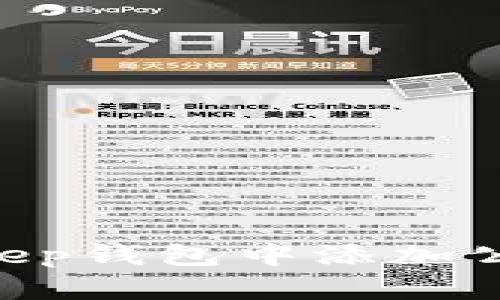 如何在BitKeep钱包中添加公链：详细指南