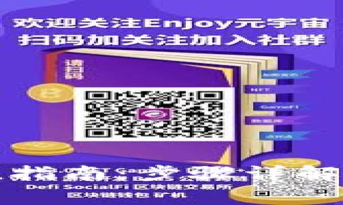 TP钱包充值指南：步骤详解与注意事项